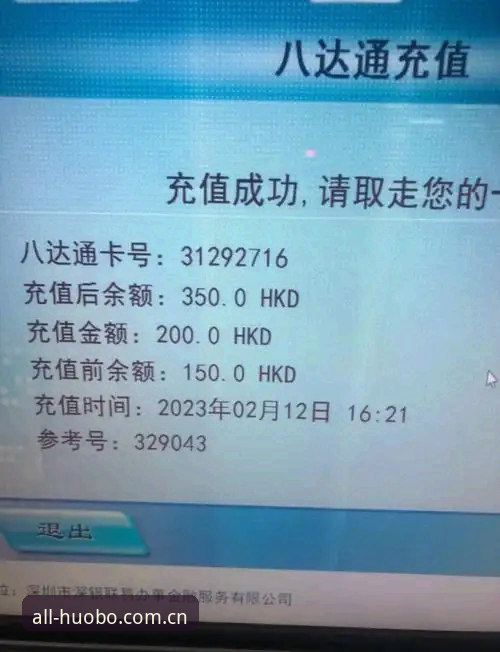 火博体育官网充值最新版完整指南：从版本校验到用户注册的实战攻略