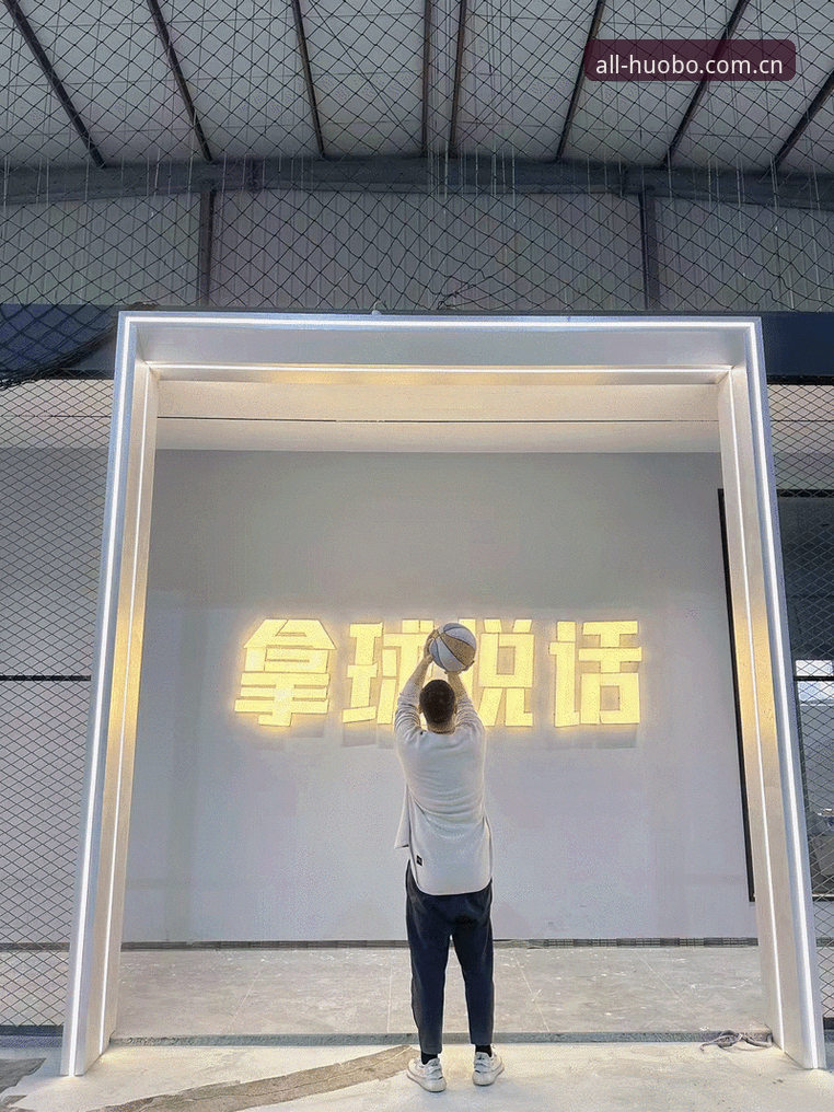 揭秘火博体育官网入口背后：46.5MB安装包与电竞赔率查询的技术暗线