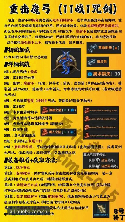 火博体育电竞赔率查询实用技巧：从版本更新到客户端修复的完整指南